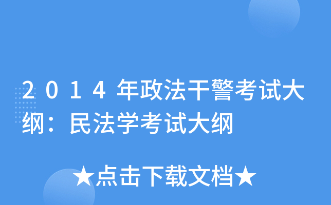 2014�������ɾ����Դ�٣���ѧ���Դ��