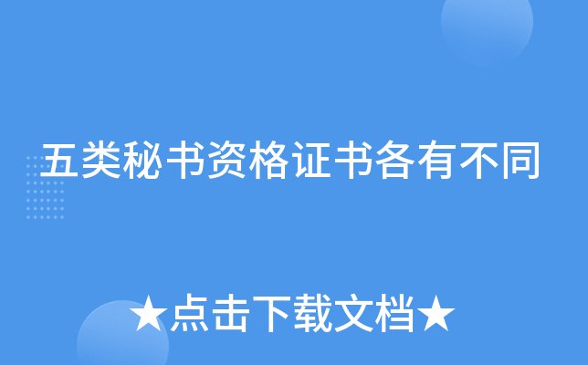 ���������ʸ�֤����в�ͬ