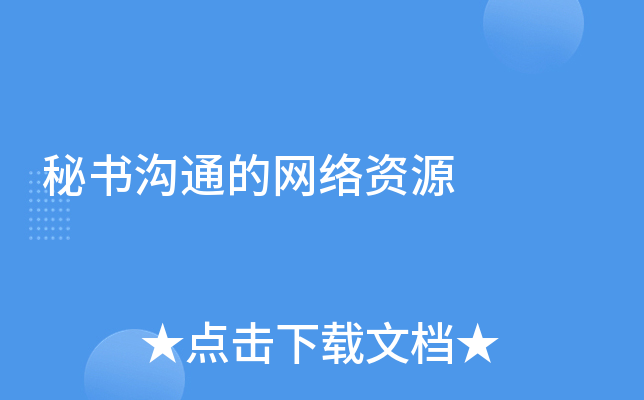 ���鹵ͨ��������Դ
