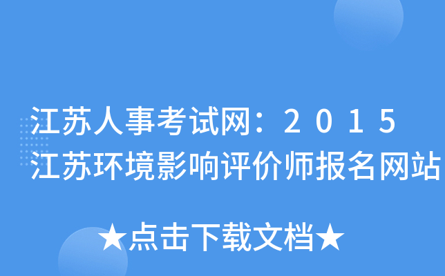 �������¿�������2015���ջ���Ӱ������ʦ������վ