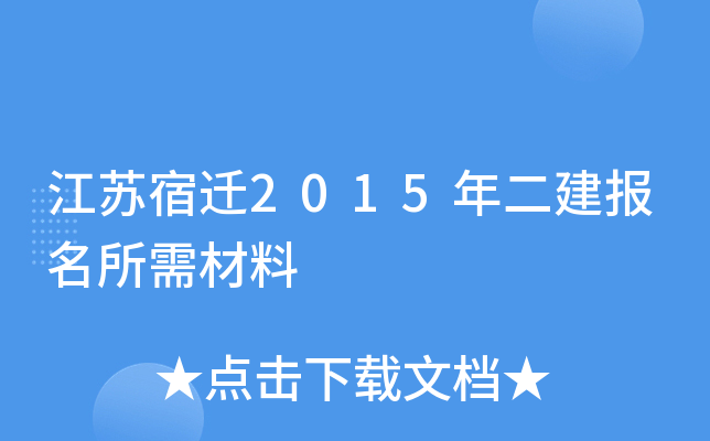 ������Ǩ2015����������������