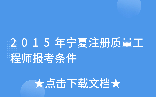 2015������ע����������ʦ��������