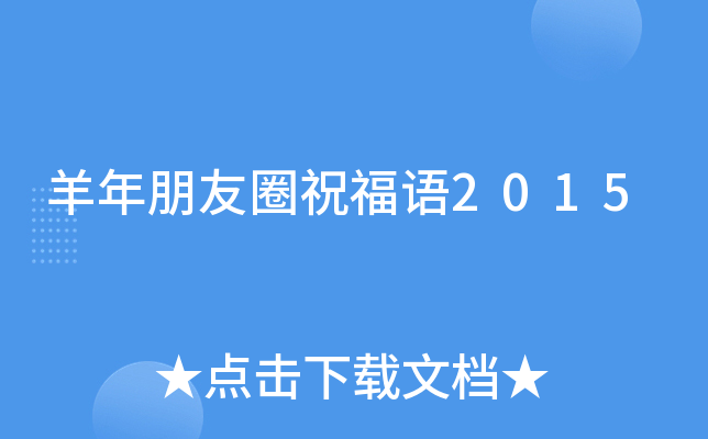 ��������Ȧף����2015