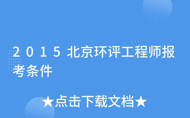 2015������������ʦ��������