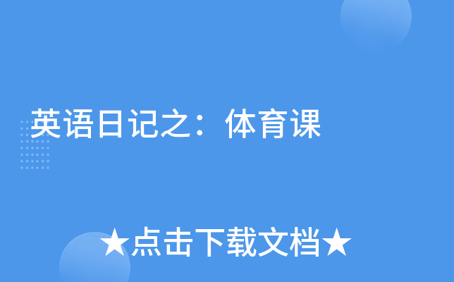 Ӣ���ռ�֮��������