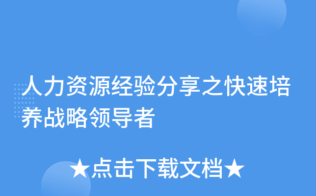 ������Դ�������֮��������ս��
