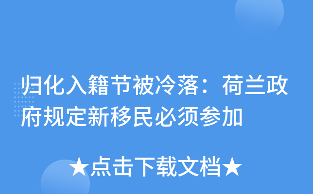 �黯�뼮�ڱ����䣺���������涨���������μ�