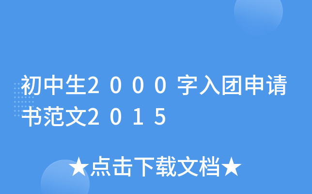 ������2000�����������鷶��2015