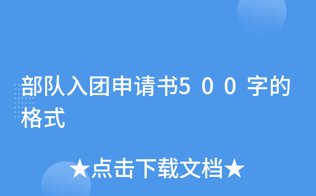��������������500�ֵĸ�ʽ
