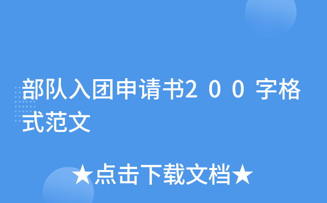 ��������������200�ָ�ʽ����
