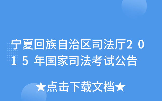 ���Ļ���������˾����2015�����˾�����Թ���