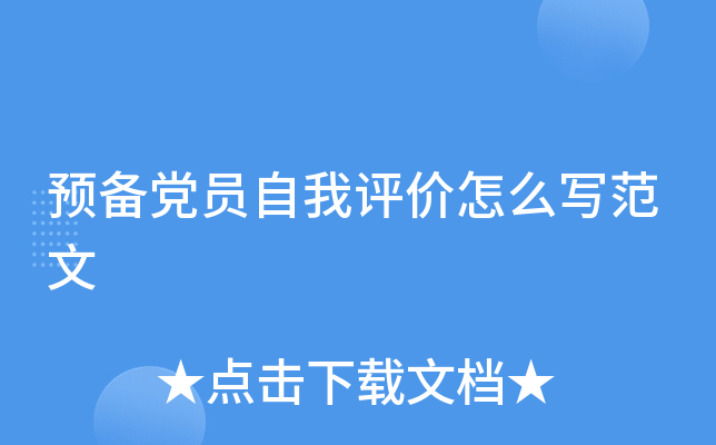 Ԥ����Ա����������ôд����