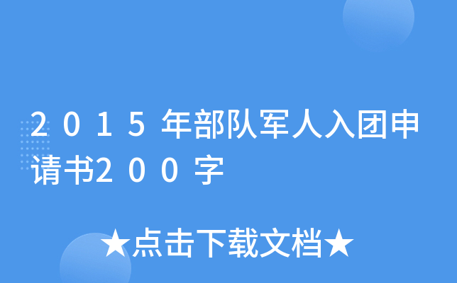 2015�겿�Ӿ�������������200��