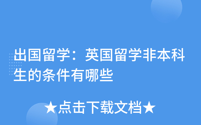 ������ѧ��Ӣ����ѧ�Ǳ���������������Щ
