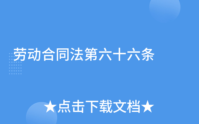 �Ͷ���ͬ������ʮ����