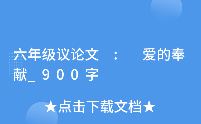 ���꼶������ : ���ķ���_900��