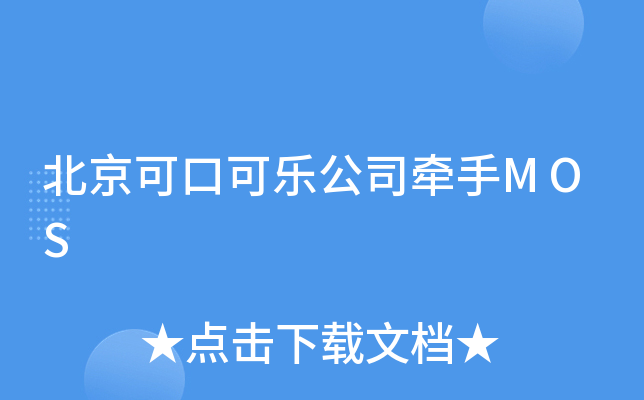 �����ɿڿ��ֹ�˾ǣ��MOS