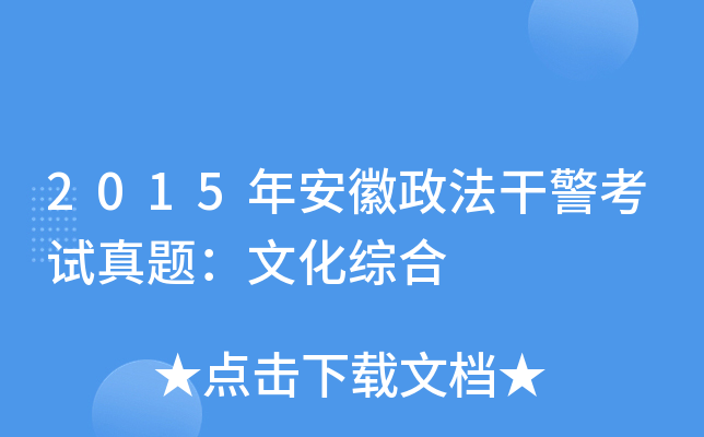 2015�갲�������ɾ��������⣺�Ļ��ۺ�
