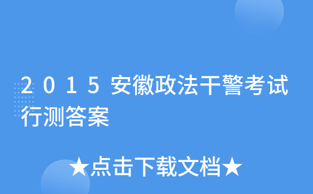 2015���������ɾ������в��