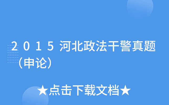 2015�ӱ������ɾ����⣨���ۣ�