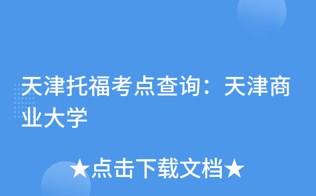 ����и������ѯ�������ҵ��ѧ