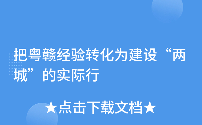 �����Ӿ���ת��Ϊ���衰���ǡ���ʵ����