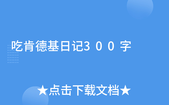 �Կϵ»��ռ�300��