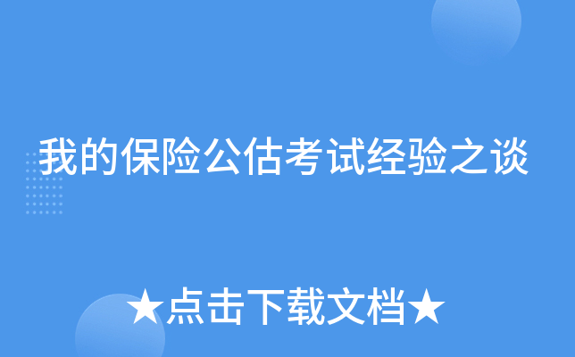 �ҵı��չ������Ծ���̸֮