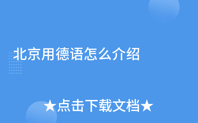 �����õ�����ô����