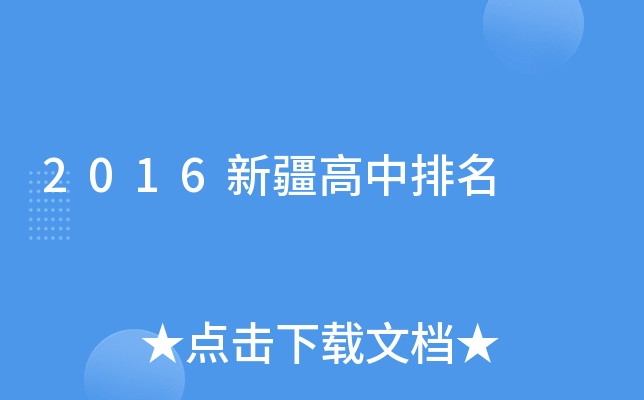 2016�½���������
