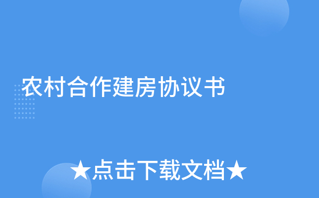 ũ���������Э����
