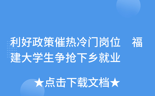 �������ߴ������Ÿ�λ ������ѧ�����������ҵ