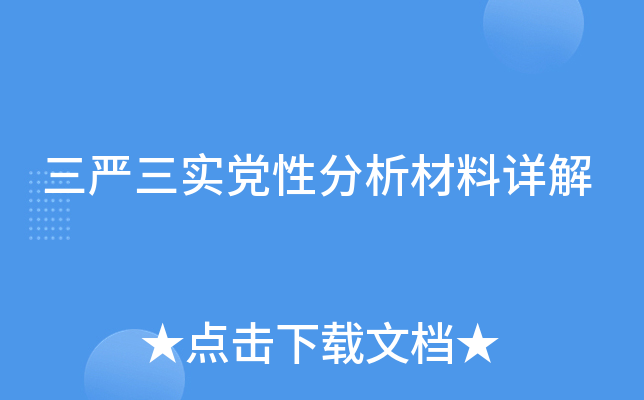 ������ʵ���Է����������