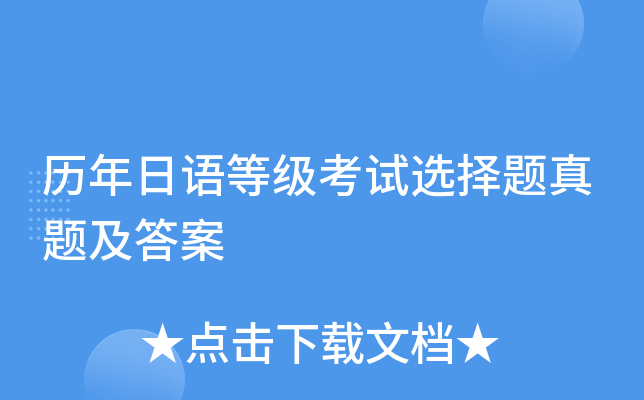 ��������ȼ�����ѡ�������⼰��