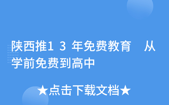 ������13����ѽ��� ��ѧǰ��ѵ�����