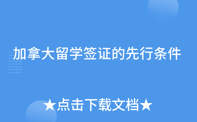 ���ô���ѧǩ֤����������