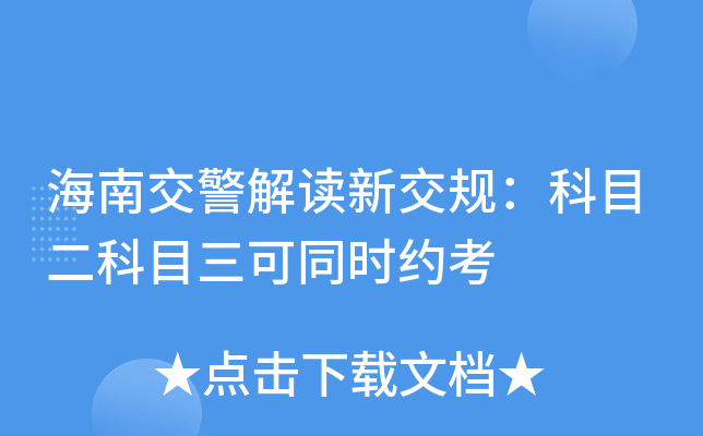 ���Ͻ�������½��棺��Ŀ����Ŀ����ͬʱԼ��