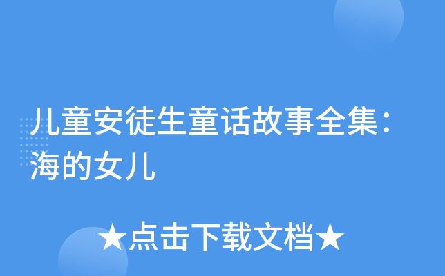 ��ͯ��ͽ��ͯ������ȫ��������Ů��