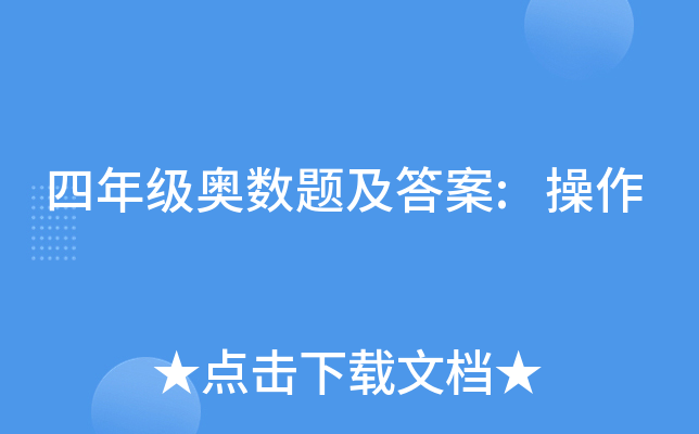 ���꼶�����⼰��:����