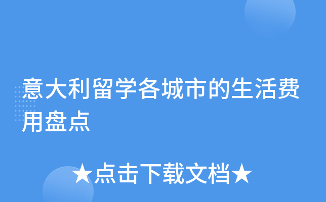 �������ѧ�����е���������̵�