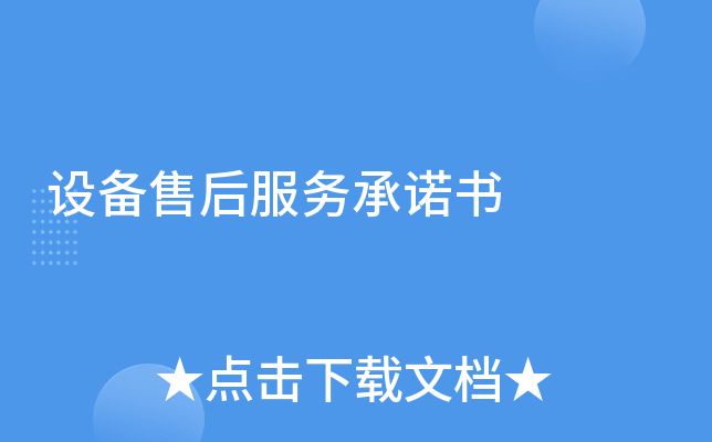 �豸�ۺ������