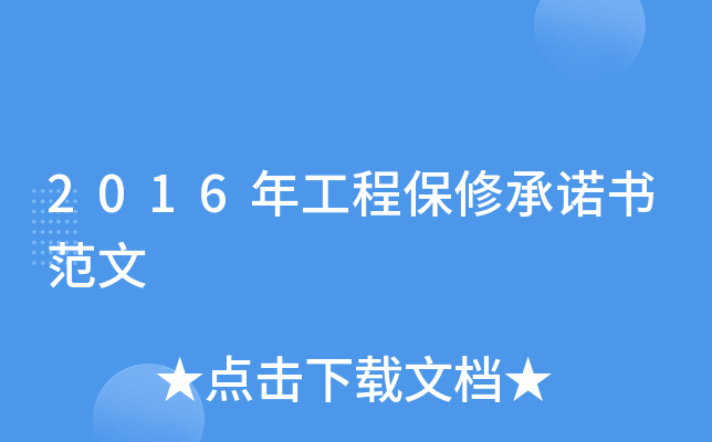 2016�깤�̱����鷶��