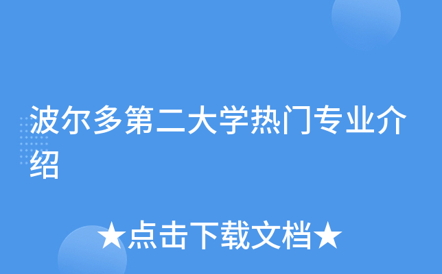 ������ڶ���ѧ����רҵ����