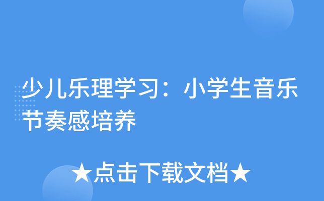 �ٶ�����ѧϰ��Сѧ�����ֽ��������