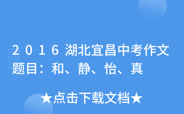 2016�����˲��п�������Ŀ���͡�����������