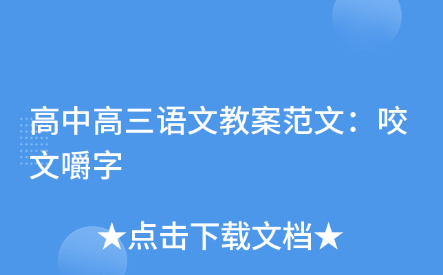 ���и������Ľ̰����ģ�ҧ�Ľ���