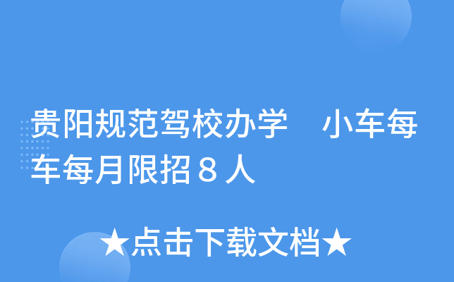 �����淶��У��ѧ С��ÿ��ÿ�����У���