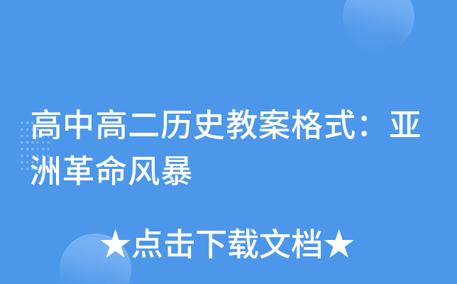 ���и߶���ʷ�̰���ʽ�����޸����籩