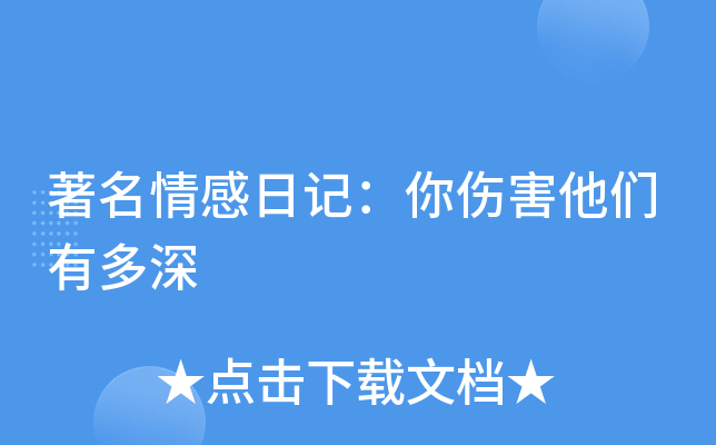 ����ռǣ����˺������ж���