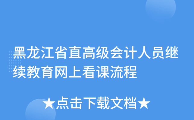 ������ʡֱ�߼������Ա�����������Ͽ�������